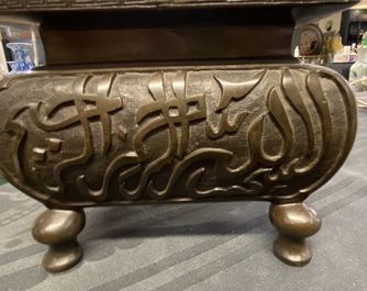 Een Chinese bronzen wierookbrander voor de islamitische markt met Farsi inscriptie, Xuande merk, Qing